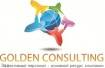 Golden-Consulting